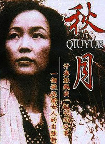 中文字幕色视频